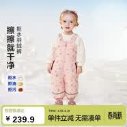 迷你巴拉（minibala）【拒水】羽绒男女童宝宝羽绒裤冬三防保暖背带裤子