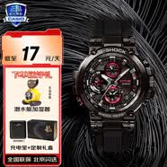 卡西欧（CASIO）【礼物】手表男g-shock系列不死鸟太阳能动力高端石英表 MTG-B1000B-1A六局电波