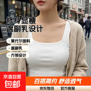 莫代尔短款吊带背心女夏季内搭外穿工字遮副乳无袖方领上衣打底衫 F58-白色 L 建议96-108斤