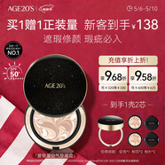 Aekyung Age20's爱敬三色星空黑气垫bb霜遮瑕持妆防晒粉底混油21#14g*2母亲节礼物