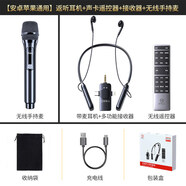 好牧人【新品】无线耳机声卡麦克风一体直播唱歌户外收音专用二合一设备 声卡耳机一体配无线手持麦克风