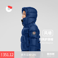 保姆鹅  【风墙】儿童羽绒服宝宝中长款护脸加厚外套保暖童装[NG2664] 藏蓝 90