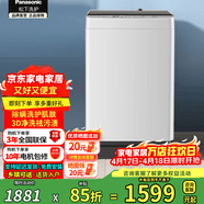 松下（Panasonic）清净乐波轮洗衣机10公斤全自动家用大容量 强力去污节能省水 线屑收集过滤 除螨洗 防缠绕 T32FF /T1722 除菌除螨 波轮