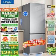 海尔（Haier）风冷无霜冰箱243升变频一级黑金净化双门小型家用迷保鲜超薄两门节能租房新能效电冰箱 243升黑金净化变频一级风冷无霜