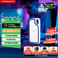 闪迪（SanDisk）2TB Type-c USB3.2 移动固态硬盘（PSSD）E62 PS5游戏机授权版 手机直连笔记本电脑外接 3米防摔 