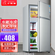 小鸭小冰箱迷你小型家用 冷藏冷冻两用宿舍寝室出租房用双门办公室电冰箱节能省电 【净化去味】148银色【一级能效 节能省电】58L