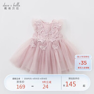 戴维贝拉（DAVE＆BELLA）儿童童装夏装女连衣裙网纱裙公主裙儿童蓬蓬裙DB7536-R烟紫色