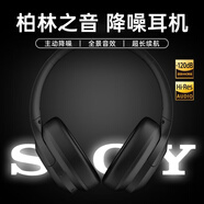 MICROKIA【柏林之声I8麦主动降噪】蓝牙耳机适配索尼头戴式耳机无线音乐耳麦电脑电竞游戏运动隔音苹果小米 【2026新款主动降噪丨带高清麦克风】 HiFi双金标高音质+游戏零延迟+有线无线两用