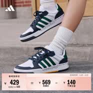 adidas ENTRAP美式校园风运动少年感复古篮球风板鞋男女阿迪达斯   白色/绿色/蓝色   38