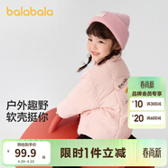 巴拉巴拉童装儿童棉服男童女童外套冬装棉衣绣花宝宝衣服 梦幻粉60308 120