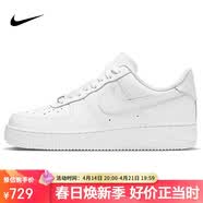 耐克NIKE男空军一号AF1 运动鞋CW2288-111白43