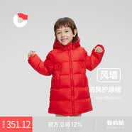 保姆鹅  【风墙】儿童羽绒服宝宝中长款护脸加厚外套保暖童装[NG2664] 中国红 90