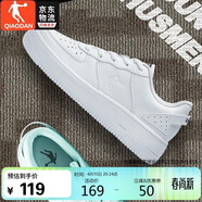 乔丹男鞋夏季轻便透气板鞋运动鞋空军一号休闲百搭厚底增高小白鞋