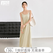 对白（DUIBAI）法式缎面吊带连衣裙女2026春季新款气质优雅内搭无袖背心长裙 香槟色 XL