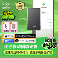 爱国者（aigo）4TB移动固态硬盘 (PSSD) S7 Type-c USB3.2 520MB/s高速SSD双接口手机直连笔记本电脑外接便携硬盘