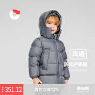 保姆鹅  【风墙】儿童羽绒服宝宝中长款护脸加厚外套保暖童装[NG2664] 大象灰 90