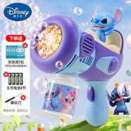 迪士尼（Disney）儿童泡泡机电动泡泡枪玩具加特林史迪奇泡泡水泡泡液儿童节日礼物