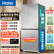 海尔（Haier）【换新补贴】海尔冰箱两门大容量冷藏冷冻净味保鲜冰柜直冷风冷无霜一二级能效租房家用小型电冰箱 193升风冷+10年整机延保卡