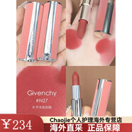 纪梵希（Givenchy）粉丝绒唇膏口红n27 n37 N17 N16 N36 生日礼物送礼哑光 粉丝绒【N27】蜜雪雾桃