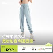 蕉下（beneunder）束脚休闲裤子女士运动阔腿冰丝防晒长裤速干高腰春夏25新款AL205