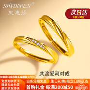 史迪芬18k彩金戒指女情侣钻戒金戒指618礼物生日礼物送女友轻奢款Ag 一对可刻字莫比乌斯轻轻奢款Ag