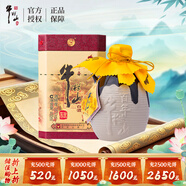 牛栏山百年陈酿 三牛 浓香型 白酒 36度 400ml*1瓶 单瓶装