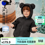 迷你巴拉迷你巴拉男女童羽绒服可爱连帽轻薄儿童宝宝外套冬新品 灰色调00322 120 【充绒量49.4g】