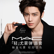 M.A.C【侯明昊同款】魅可轻尤雾弹唇膏口红雾面#912魅可雾嘟女