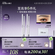 小奥汀（littleondine）双头极细眉笔04棕黑色0.12g*2 眼线笔持久防水防汗不掉色不晕染