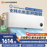 小米米家空调 巨省电 1.5匹 一级能效 快速冷暖 空调挂机 KFR-35GW/N1A1【整机十年质保】