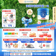 贝拉米（Bellamy's）经典2.0版2段幼儿有机奶粉800g 6-12月 八大原生HMO 澳洲原装进口