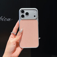 感毛麻布纹四包适用苹果17promax手机壳新iphone17Pro手机壳 粉色-毛麻 iPhone 17