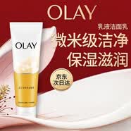 玉兰油（OLAY）乳液透亮洁面乳100g卸妆清洁控油洗面奶护肤品母亲节礼物送妈妈
