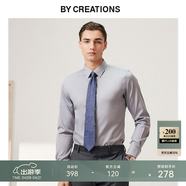 By Creations柏品DP免烫商务衬衫男职业正装易打理纯棉白衬衫抗皱休闲长袖衬衣 标准领-灰色-牛津纺 41