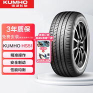 锦湖轮胎KUMHO汽车轮胎 235/45R18 94V HS51 适配凯美瑞/帕萨特/Model