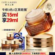 雅诗兰黛【采销直播专享】小棕瓶精华眼霜15ml护肤品化妆品礼盒生日礼物
