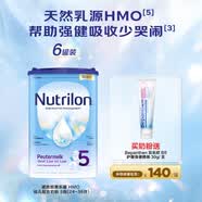 诺优能易乐罐 HMO  5段 800g*6罐+拜耳 B5护臀膏便携装30g/支