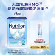 诺优能易乐罐 HMO 2段800g*6罐+拜耳 B5护臀膏便携装30g/支
