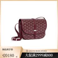 香奈儿（CHANEL）戈雅女包BELVEDERE系列Y字印花小号邮差包单肩斜挎包BELVE3PMLTY 33CG33P玫红预售