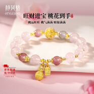 静风格吞金兽发晶多宝手串粉水晶手链转运珠本命年纪念日生日礼物送女生