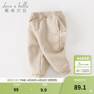 戴维贝拉（DAVE＆BELLA）童装秋冬女童裤子男童加绒裤儿童棉裤冬季运动裤宝宝保暖长裤冬裤 杏色DB4237140-N 130 cm（建议身高120-130cm）