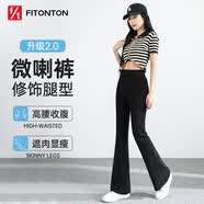 FitonTon高腰喇叭裤女春夏显瘦松紧腰马蹄裤垂感弹力休闲裤黑色微喇裤