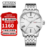 西铁城（CITIZEN）自动机械休闲时尚经典商务防水钢带男表NH8350-59A