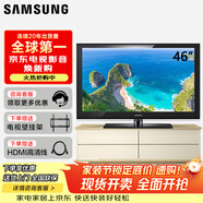 三星（SAMSUNG） (SAMSUNG) 32英寸超高清 48AD570T/48HU5900 46英寸46F6400A/46C530F1R 纤窄边框 平板液晶电视机 46英寸 46C530F1R（高清电视）
