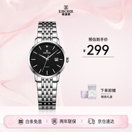 依波（EBOHR）手表女 大师系列简约钢带黑色石英女表520母亲节礼物50290420