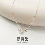 伊岚朵【设计师】珍珠8mm银球项链｜925银大码加长高知女性锁骨链 【L码】40+5cm常规默认