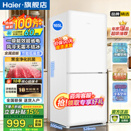 海尔（Haier）冰箱165升一级能效风冷无霜两门双开门黑金净化除菌可变温节能省电租房办公室小型家用电冰箱 165升一级黑金净化风冷+10年核心延保