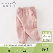 戴维贝拉（DAVE＆BELLA）童装秋冬女童裤子男童加绒裤儿童棉裤冬季运动裤宝宝保暖长裤冬裤 粉色DB4237140-N 130 cm（建议身高120-130cm）