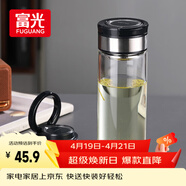 富光尚宇系列单层闷茶玻璃杯 男女士水杯 高硼硅玻璃杯子泡茶杯600ml