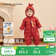 巴拉巴拉童装婴儿连体衣轻薄羽绒服宝宝衣服冬装抱衣爬服男童女童萌趣 红色糖葫芦-白鸭绒 100 cm-充绒量53g